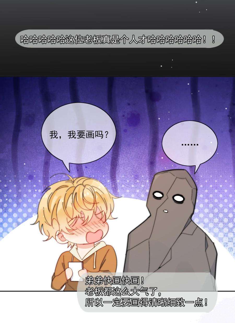 劣质奶油28话 就是这样
