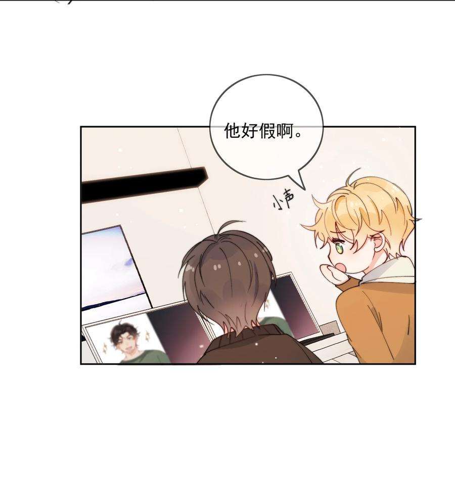 劣质奶油30话 把你的奶油弟弟借我