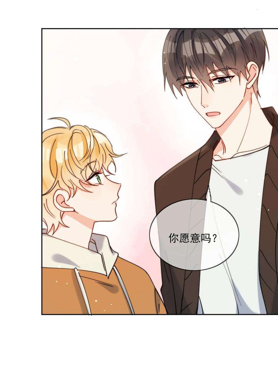 劣质奶油31话 他为什么生气啦