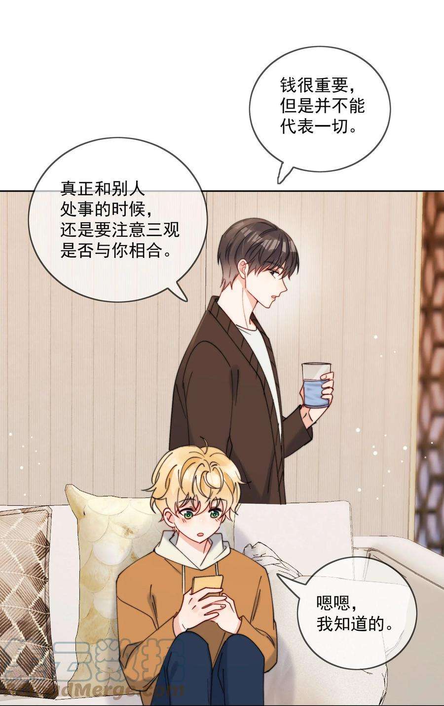 劣质奶油31话 他为什么生气啦