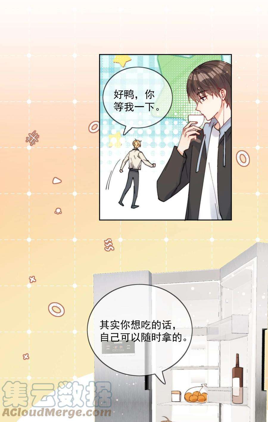 劣质奶油32话 牢牢抓住他的心