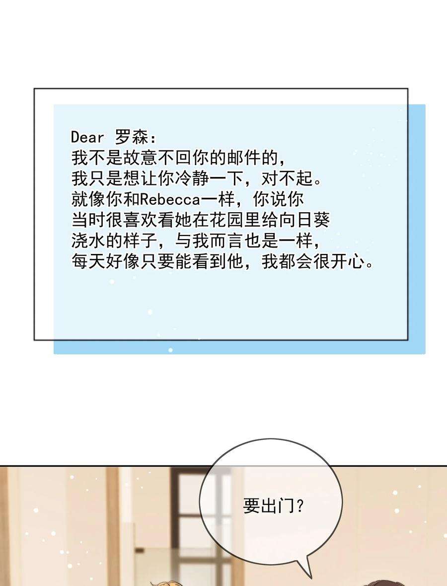 劣质奶油33话 太大了，受不了