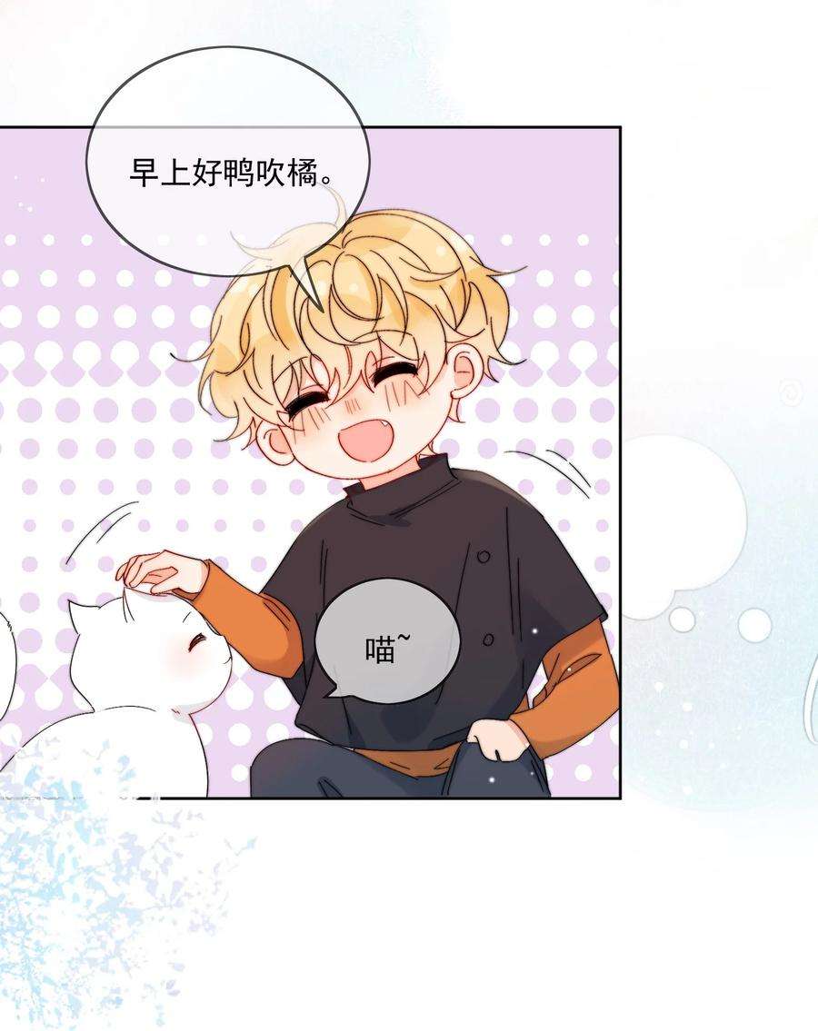 劣质奶油33话 太大了，受不了