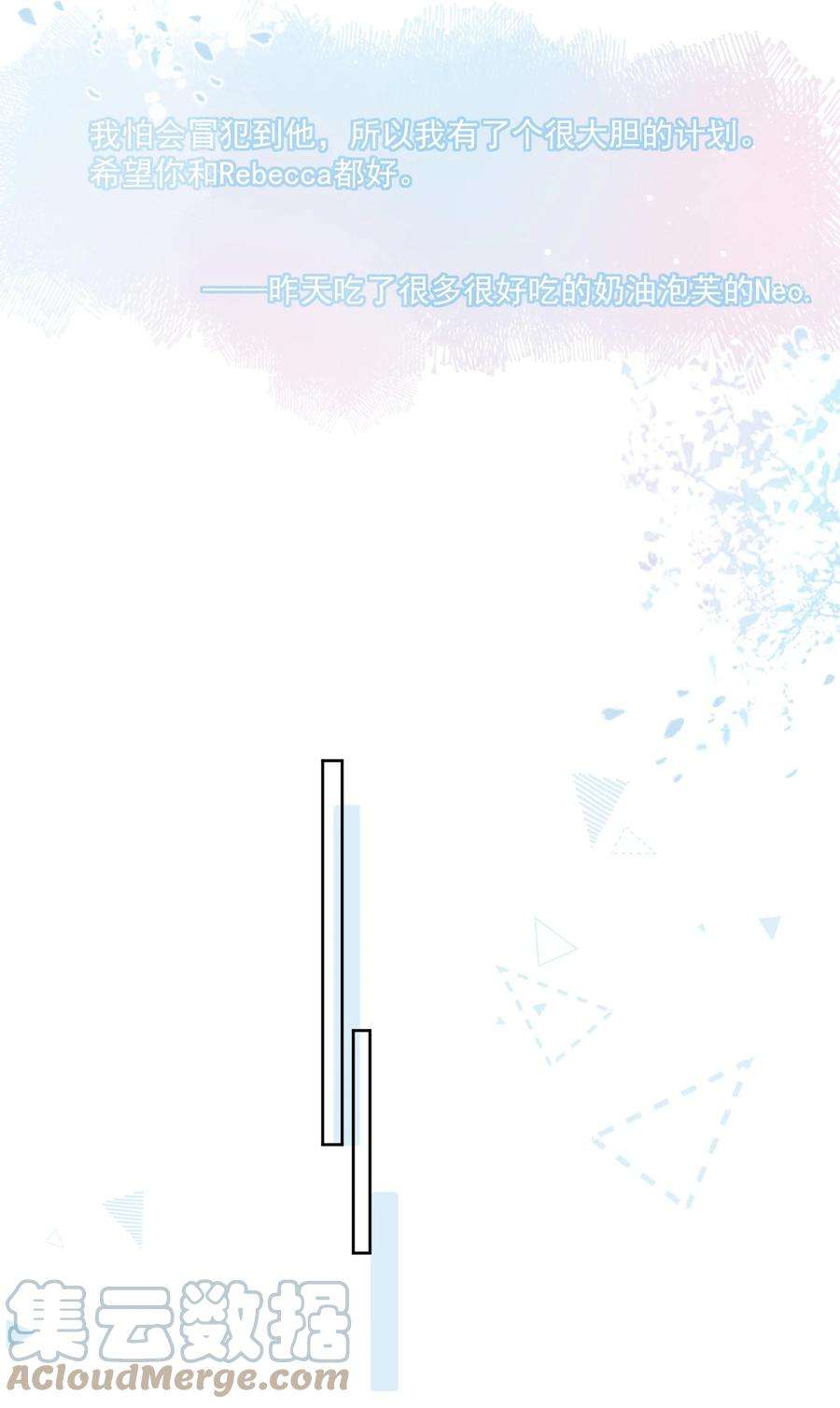劣质奶油33话 太大了，受不了
