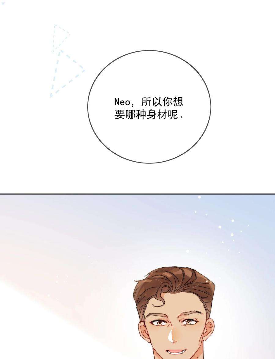 劣质奶油33话 太大了，受不了