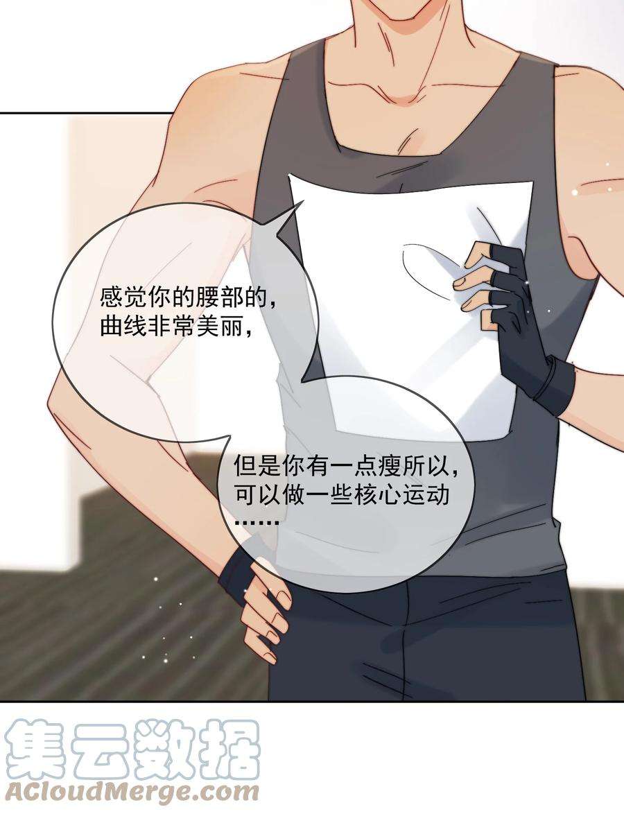 劣质奶油33话 太大了，受不了