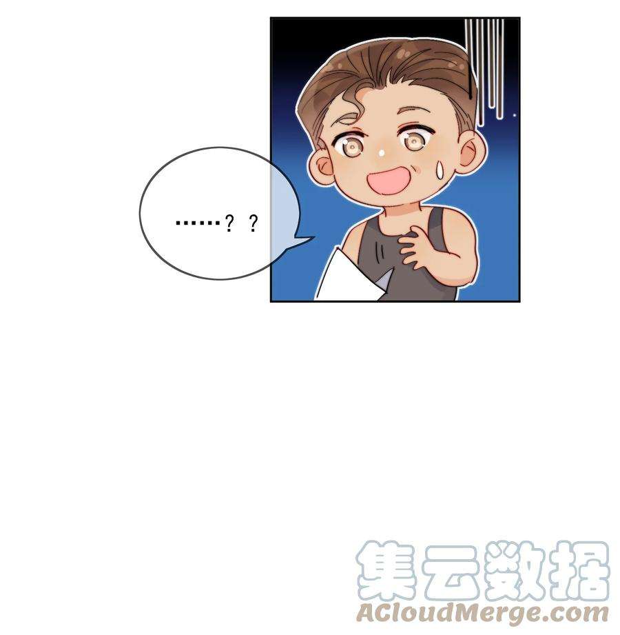 劣质奶油33话 太大了，受不了
