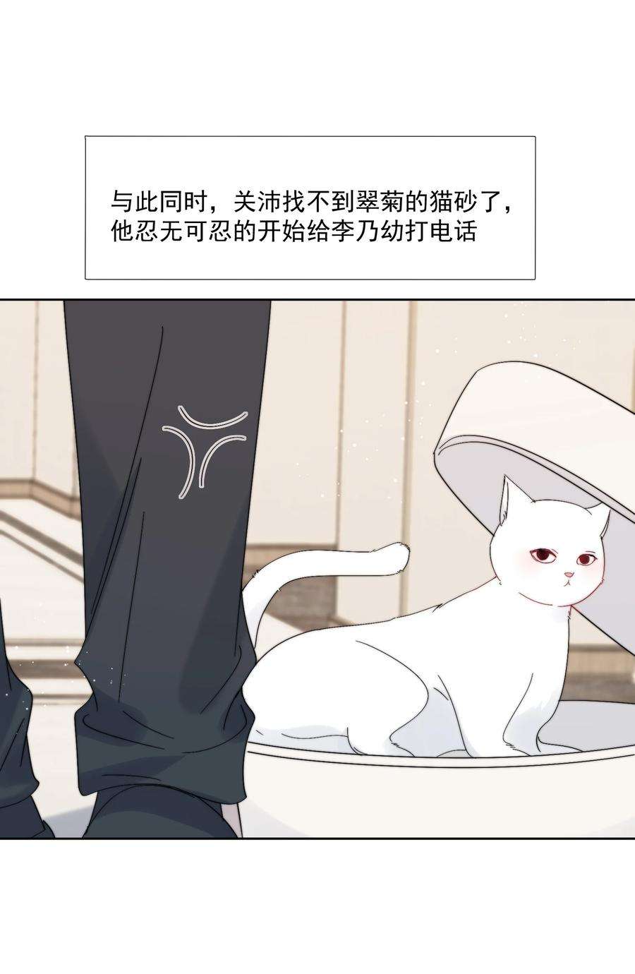 劣质奶油33话 太大了，受不了