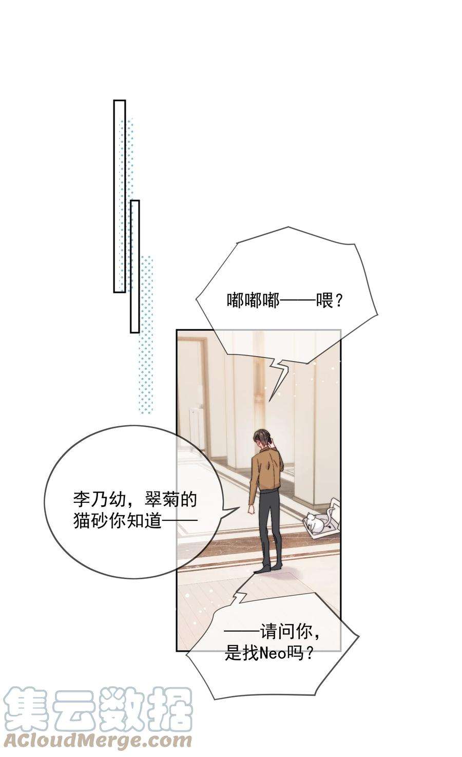 劣质奶油33话 太大了，受不了