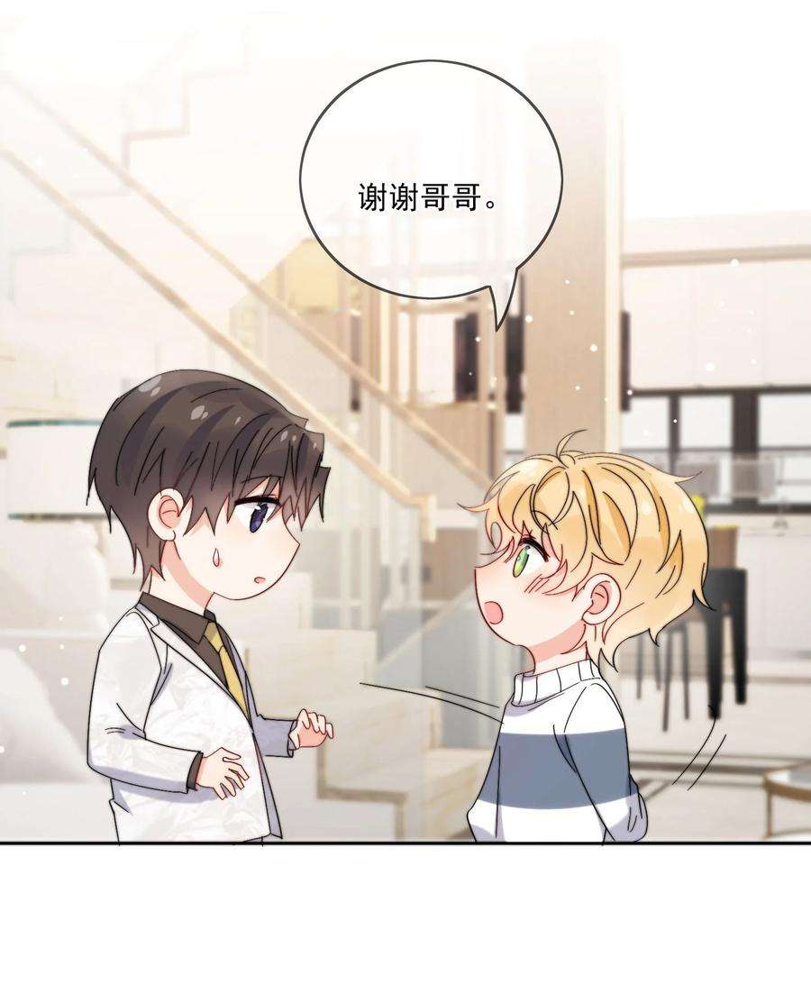 劣质奶油35话 可不可以给我一个抱抱