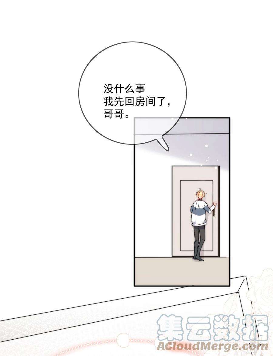 劣质奶油35话 可不可以给我一个抱抱
