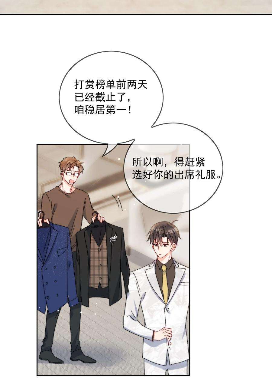 劣质奶油35话 可不可以给我一个抱抱