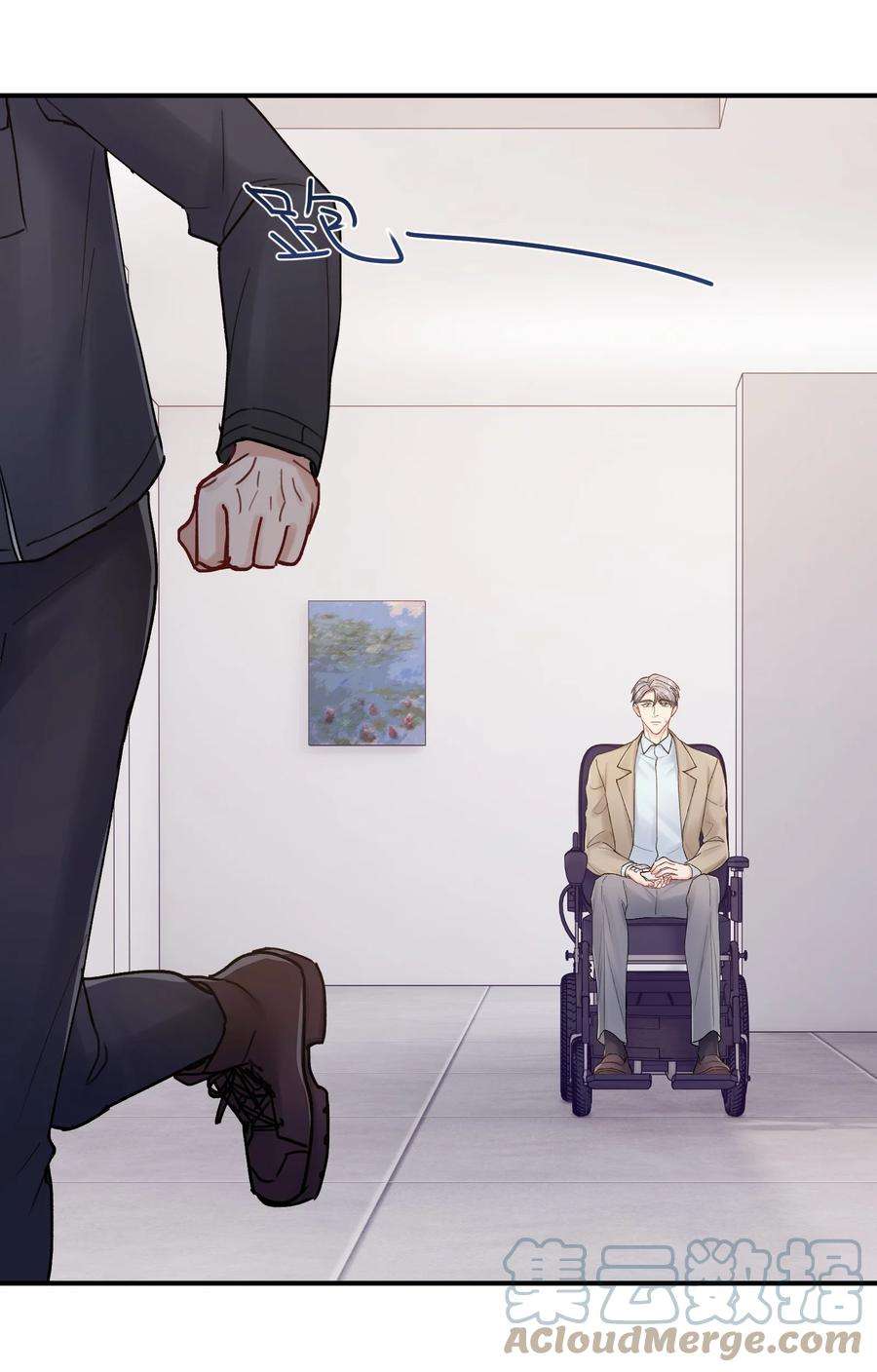 烧不尽25话 既然明天要死，那就把烦恼留给明天