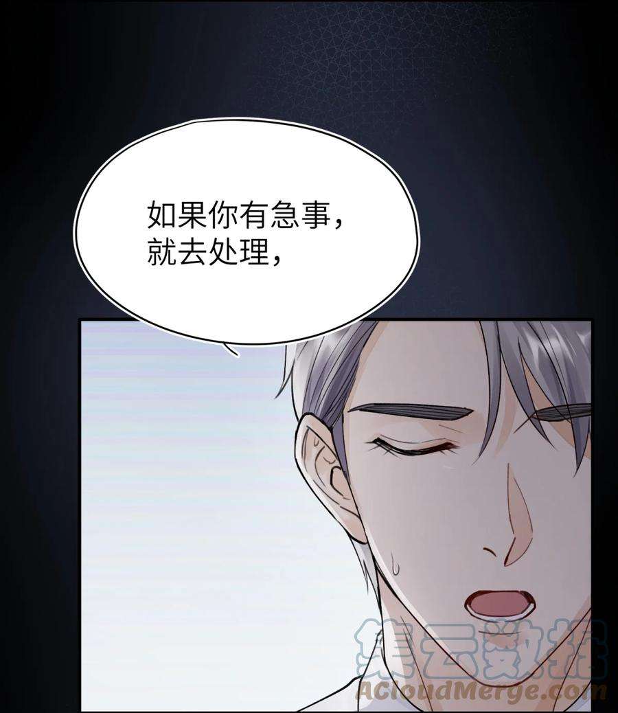 烧不尽1话 你知道他是谁的儿子吗？