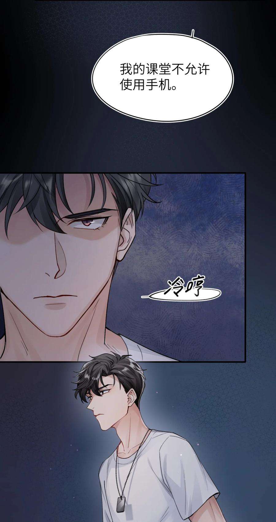 烧不尽1话 你知道他是谁的儿子吗？