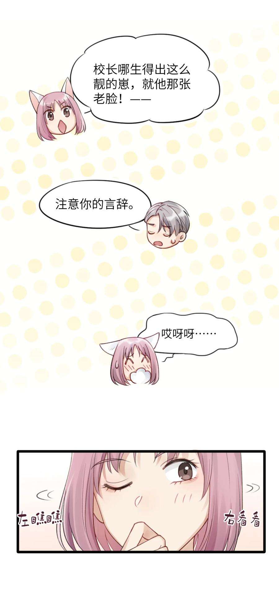 烧不尽1话 你知道他是谁的儿子吗？
