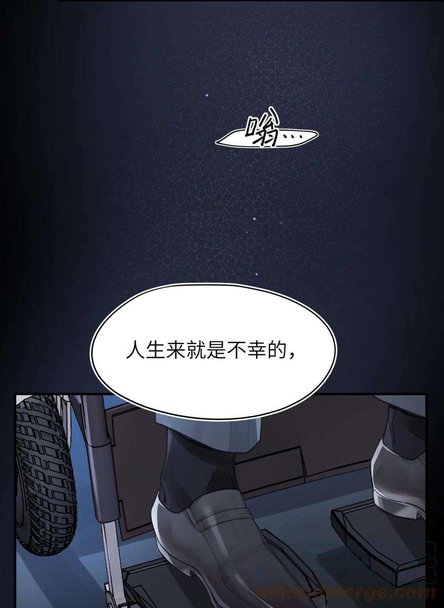烧不尽1话 你知道他是谁的儿子吗？