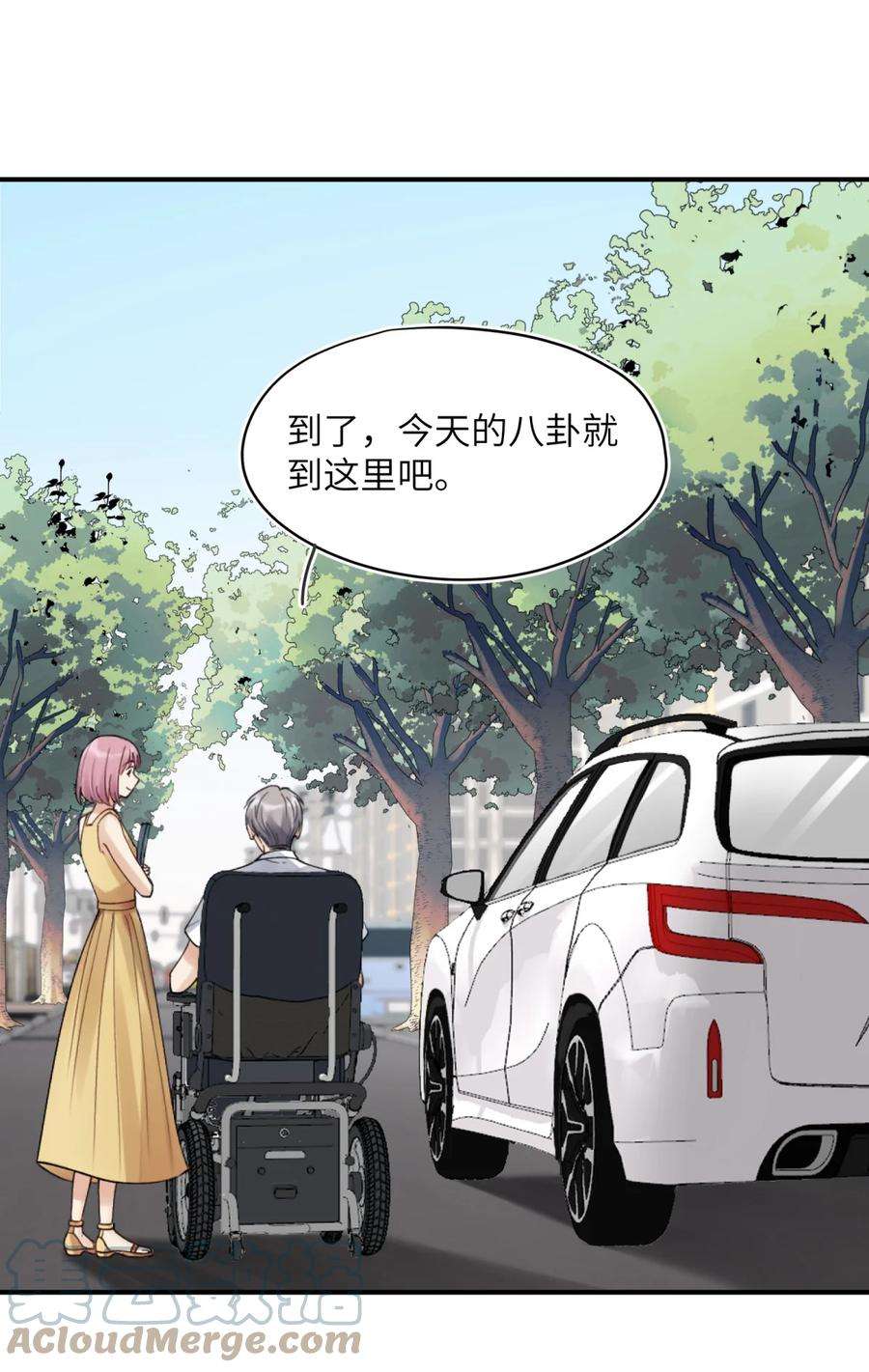 烧不尽1话 你知道他是谁的儿子吗？