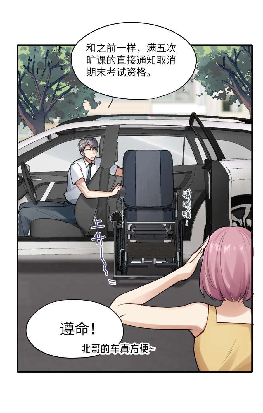 烧不尽1话 你知道他是谁的儿子吗？