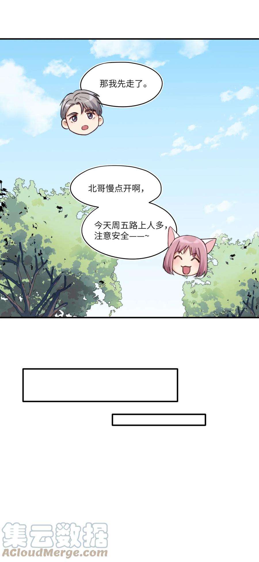 烧不尽1话 你知道他是谁的儿子吗？