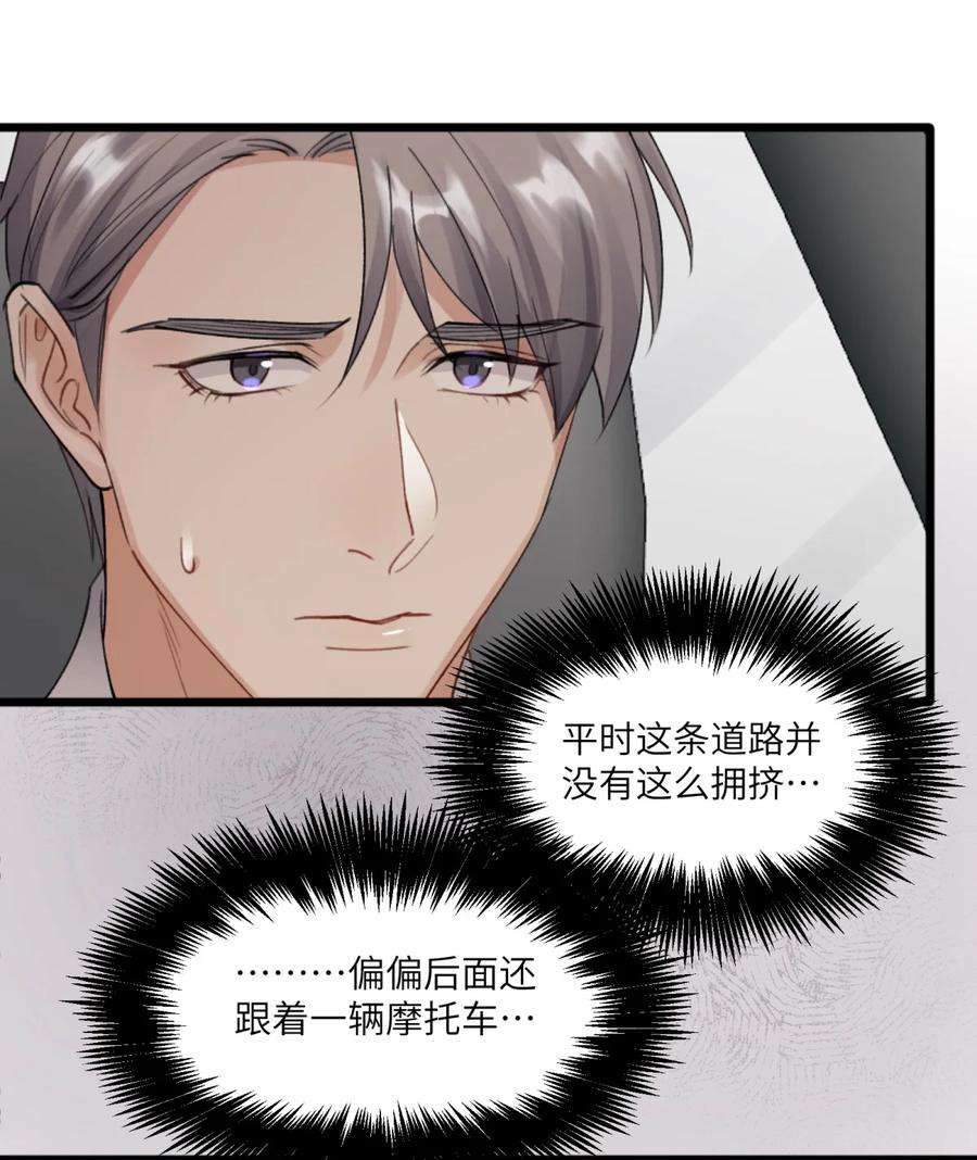烧不尽1话 你知道他是谁的儿子吗？