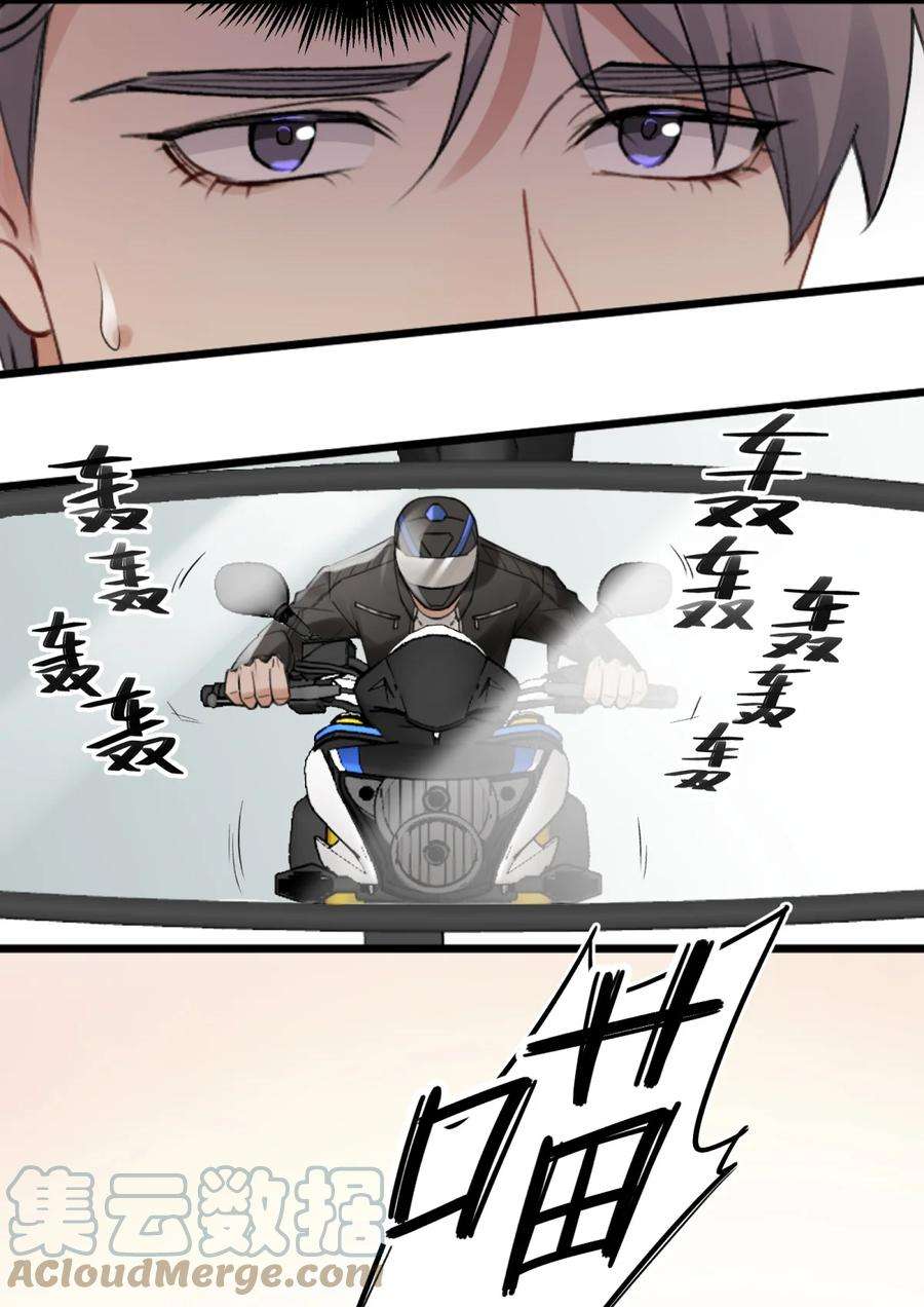 烧不尽1话 你知道他是谁的儿子吗？