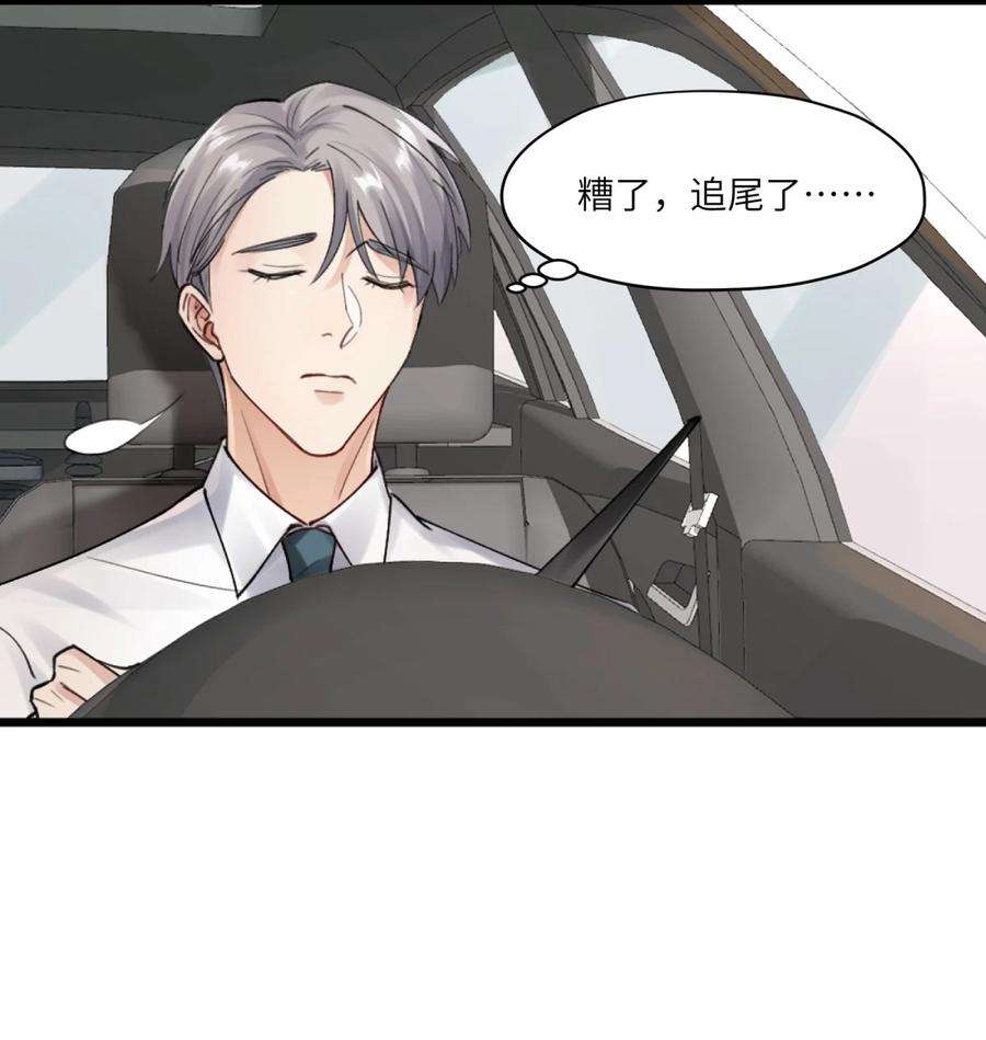 烧不尽1话 你知道他是谁的儿子吗？