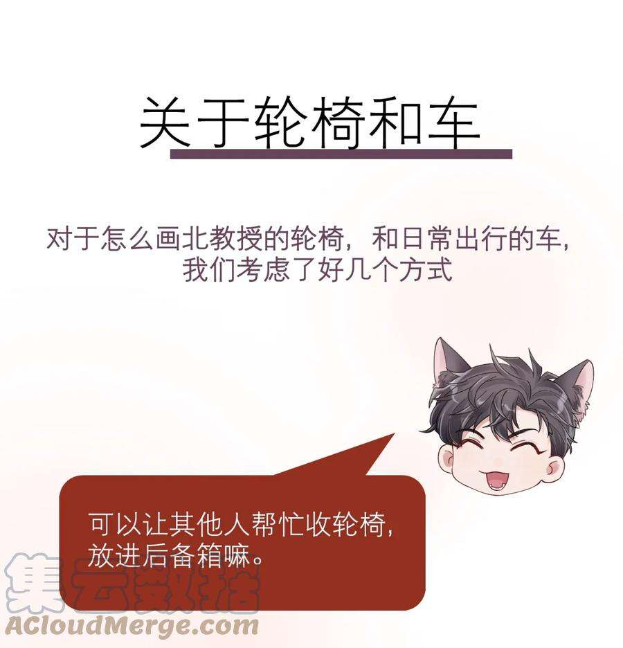 烧不尽1话 你知道他是谁的儿子吗？