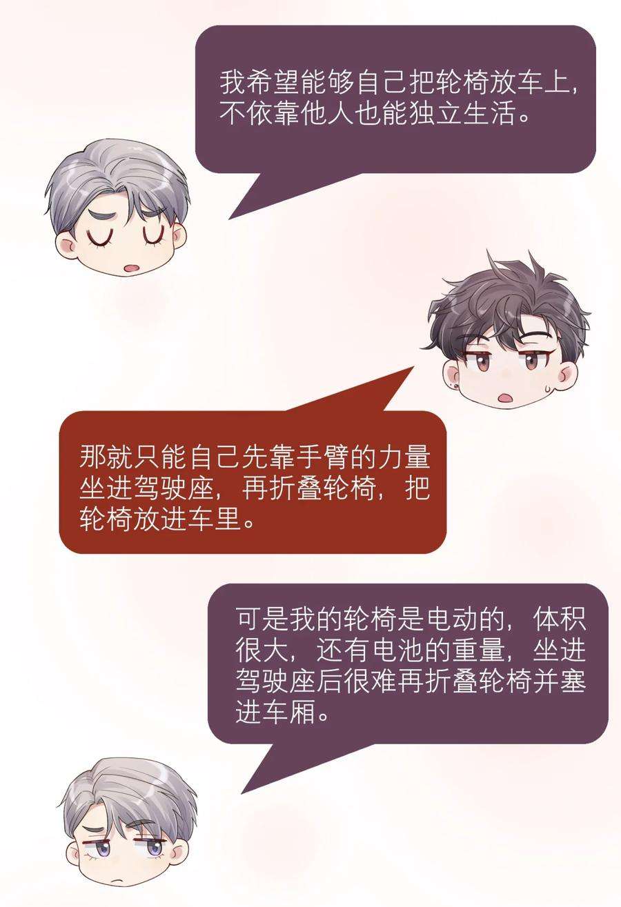 烧不尽1话 你知道他是谁的儿子吗？