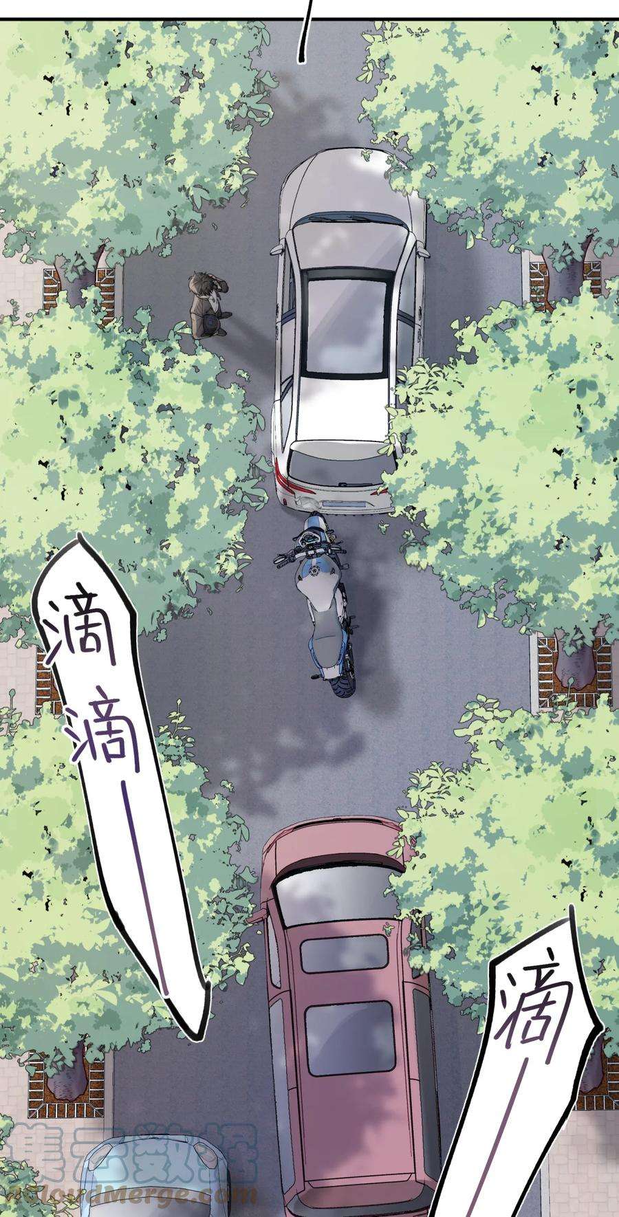 烧不尽2话 基因真神奇