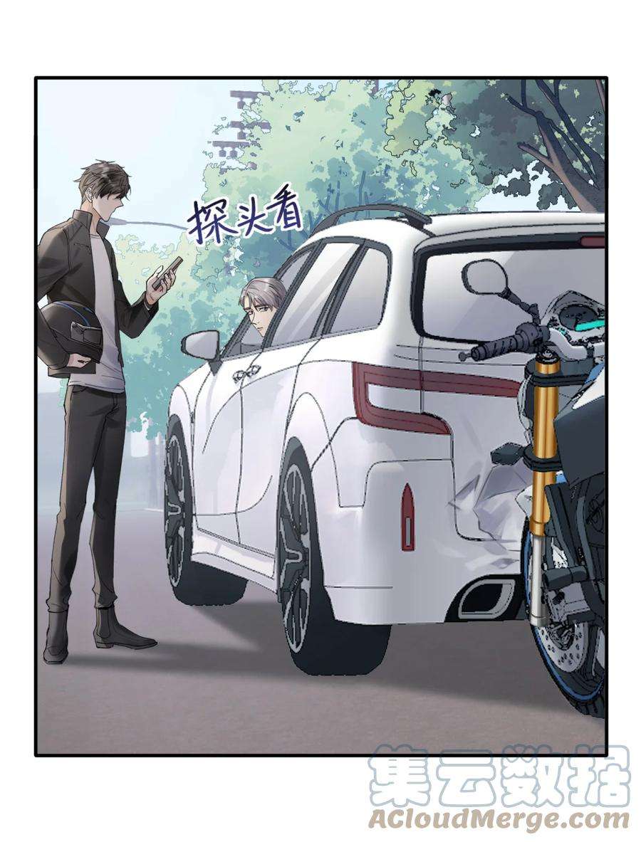 烧不尽2话 基因真神奇