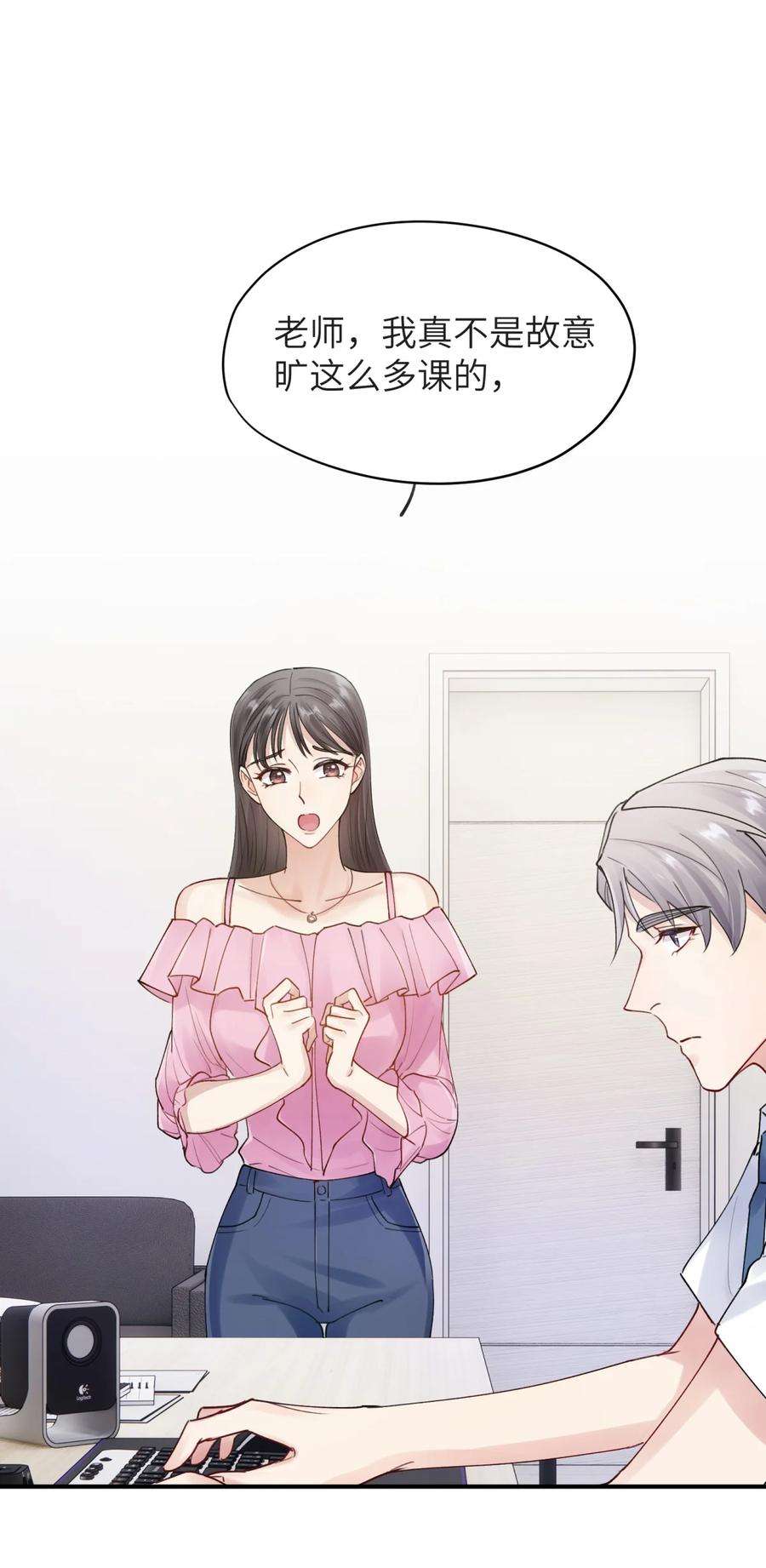 烧不尽3话 再给你一次机会