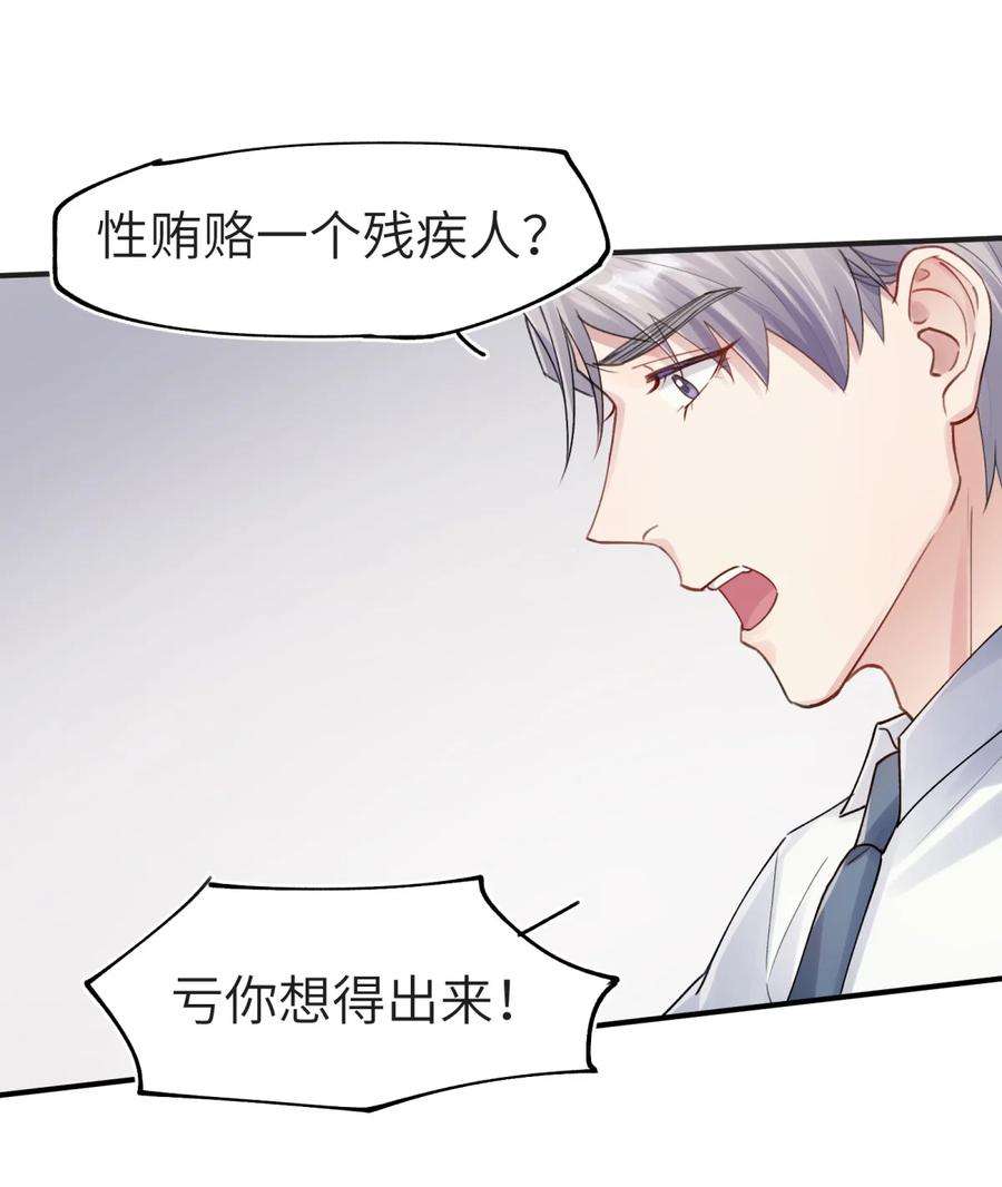 烧不尽3话 再给你一次机会