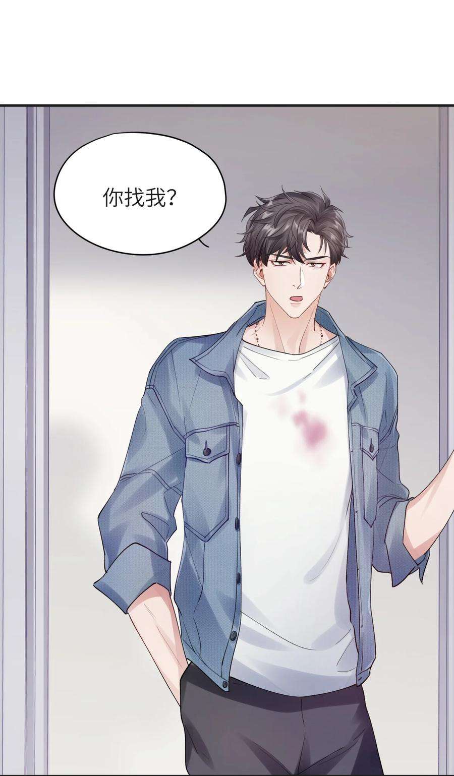 烧不尽3话 再给你一次机会