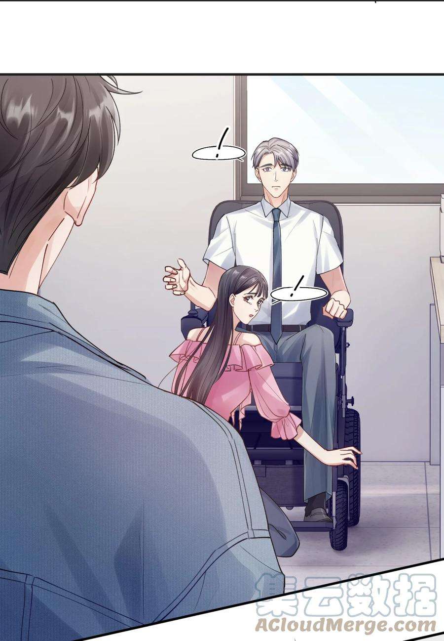 烧不尽3话 再给你一次机会