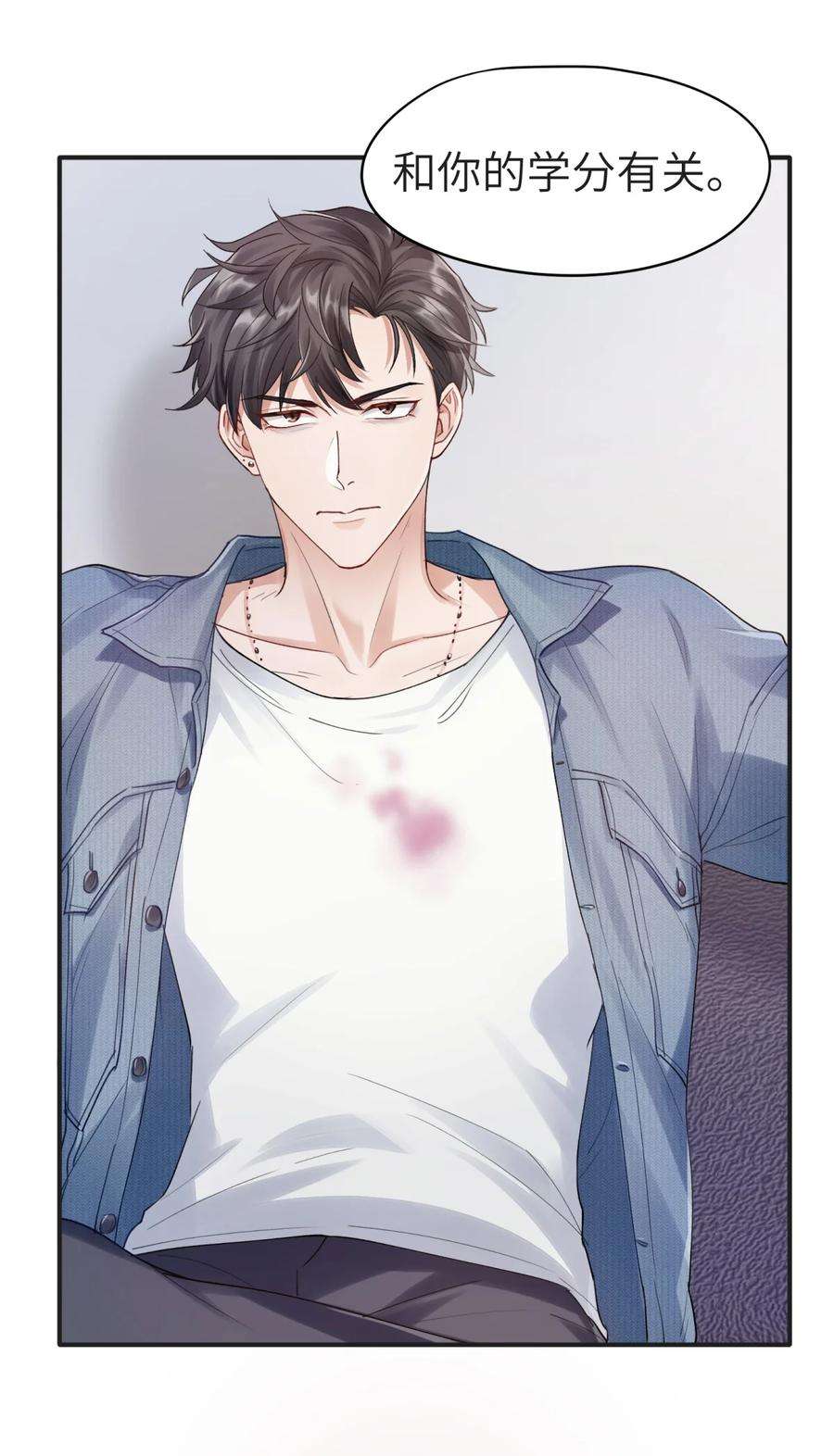 烧不尽3话 再给你一次机会