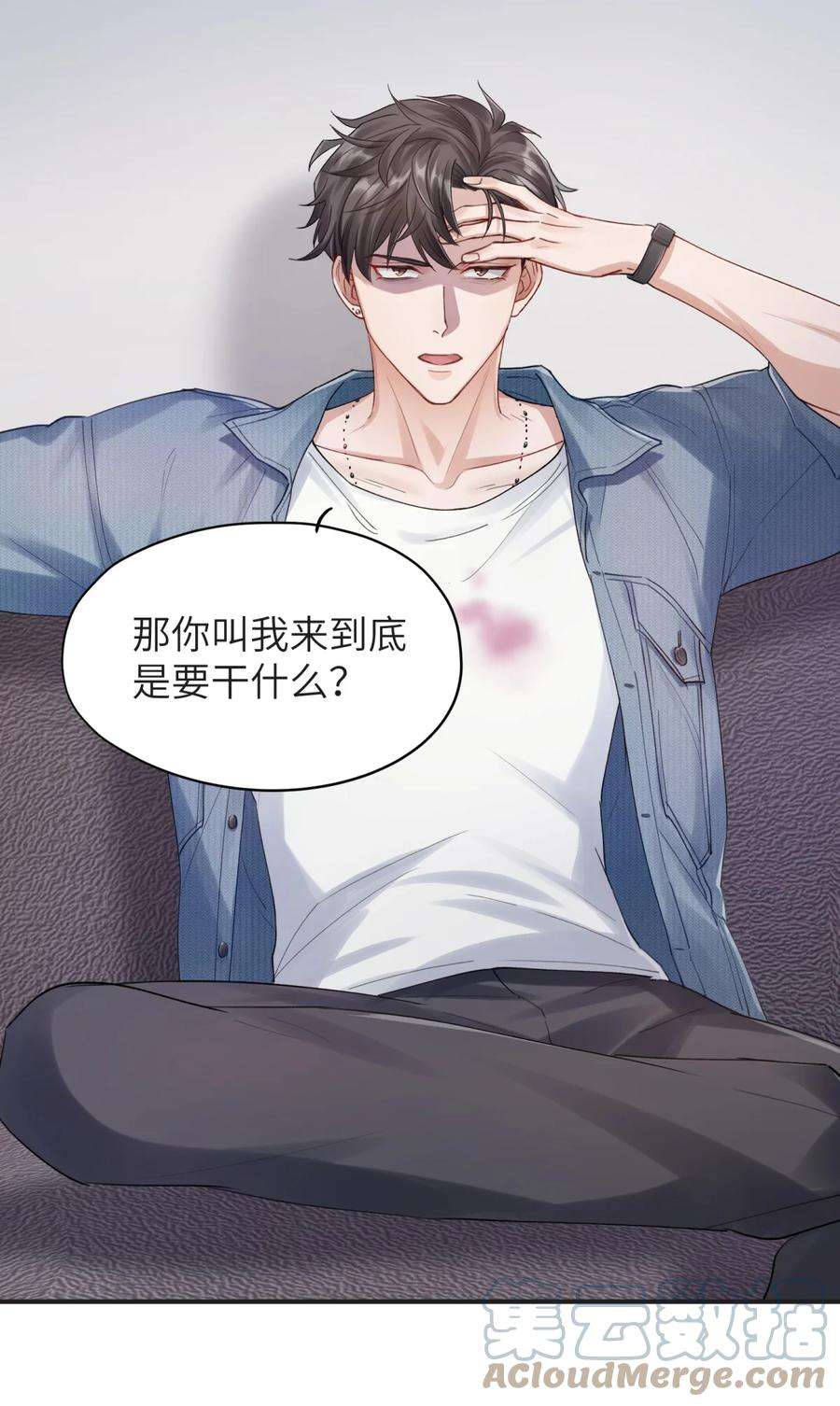 烧不尽3话 再给你一次机会