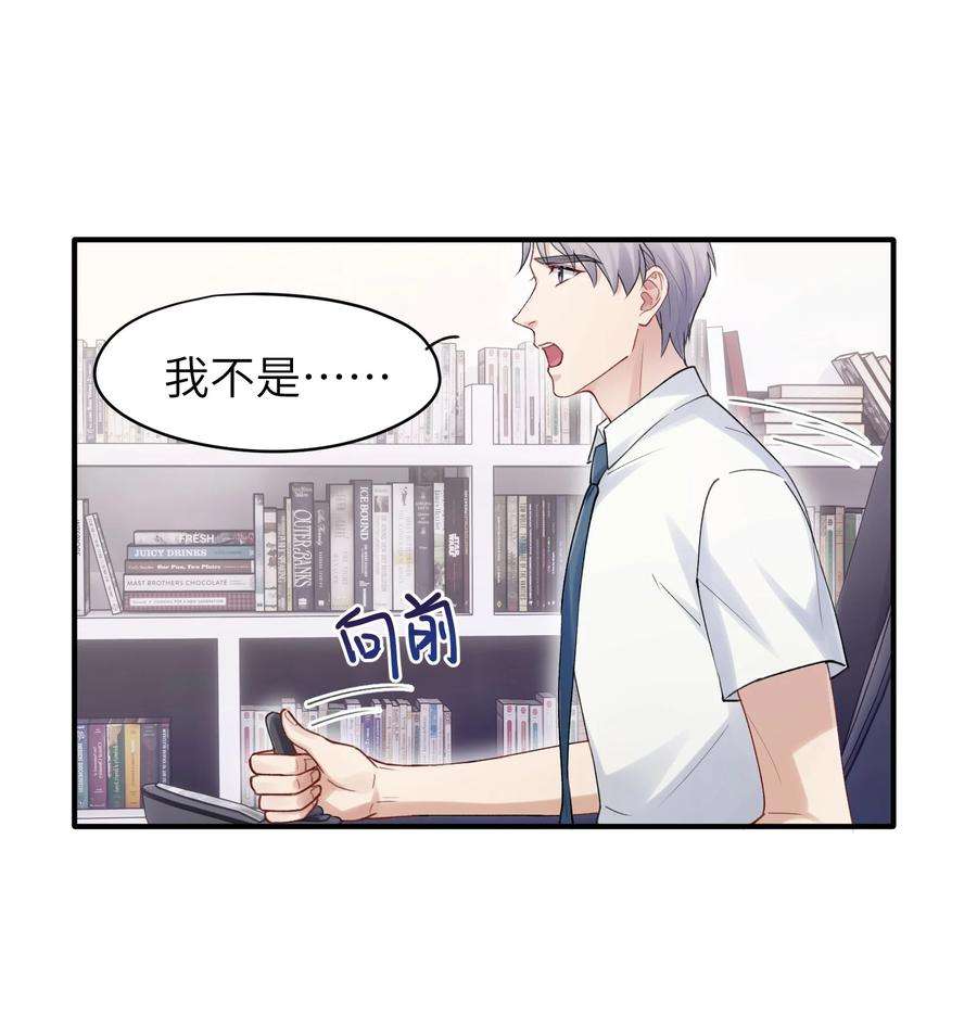 烧不尽4话 乱咬人的狗崽子