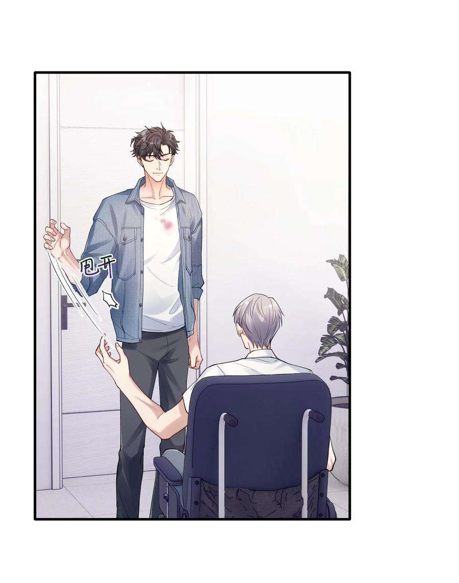 烧不尽4话 乱咬人的狗崽子