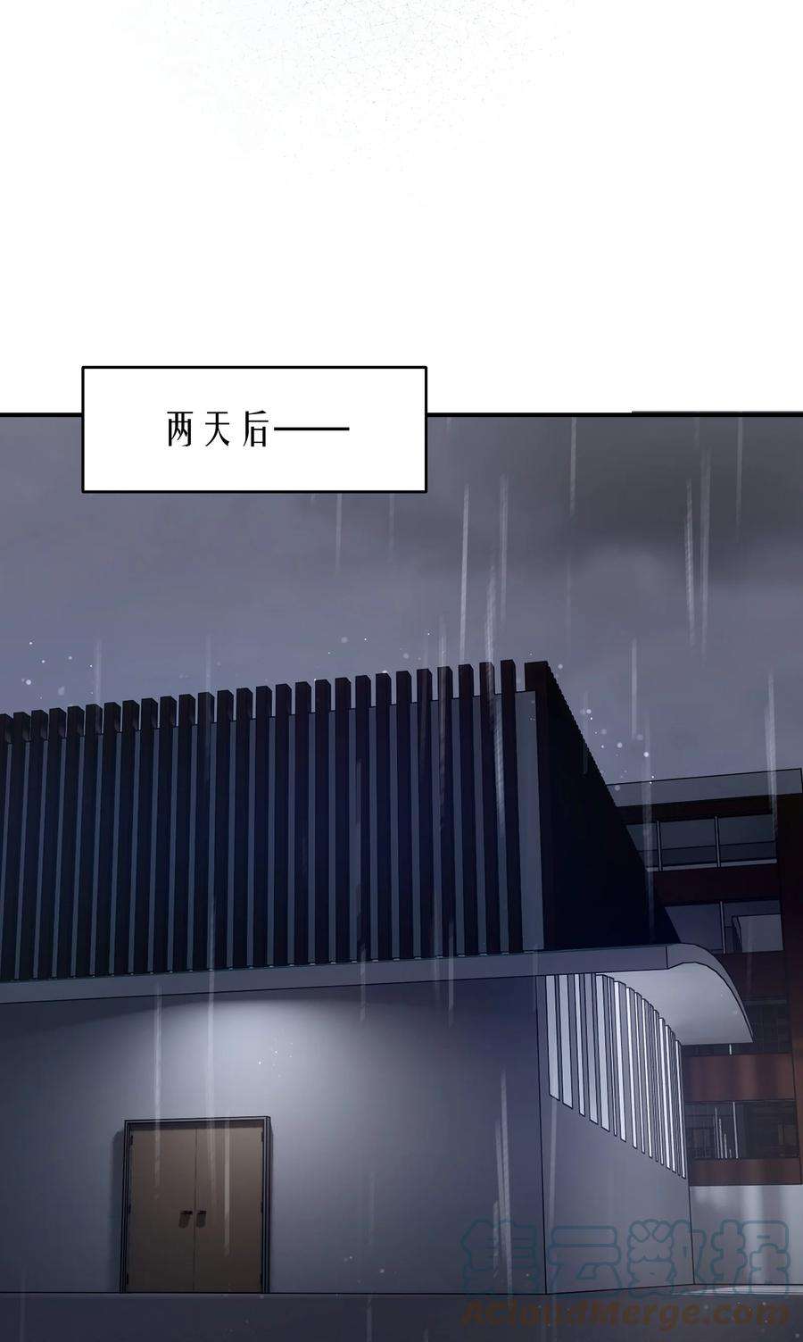 烧不尽4话 乱咬人的狗崽子