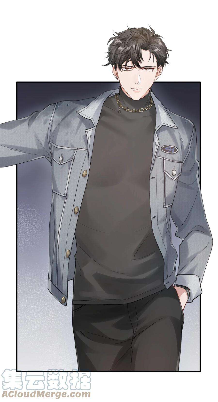 烧不尽4话 乱咬人的狗崽子