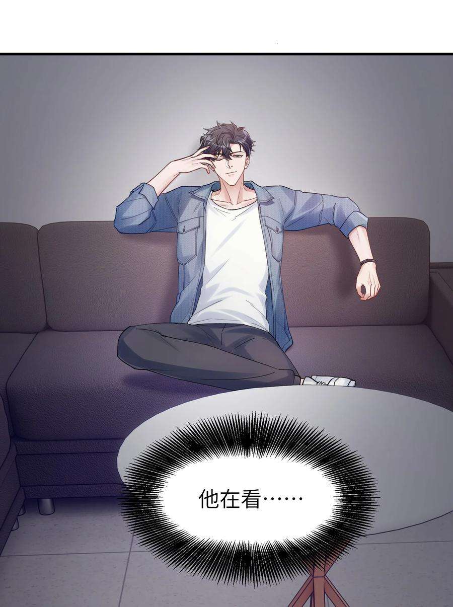 烧不尽4话 乱咬人的狗崽子