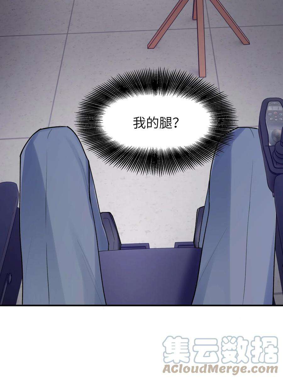 烧不尽4话 乱咬人的狗崽子