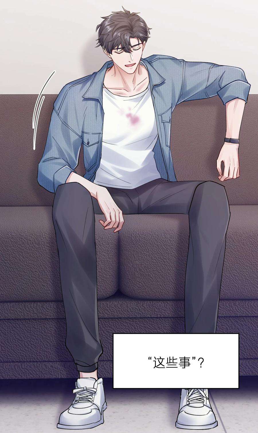 烧不尽4话 乱咬人的狗崽子