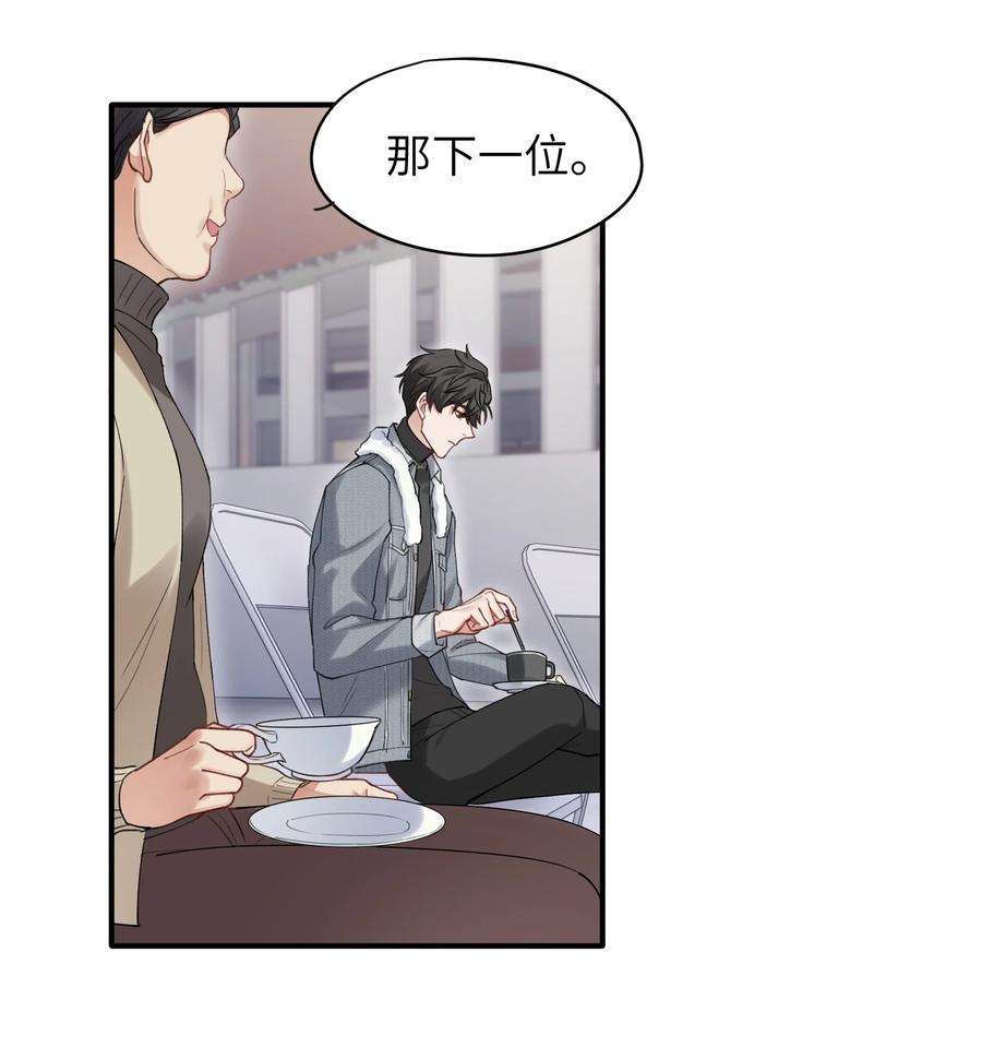 烧不尽5话 乐观是假象，不幸是常态