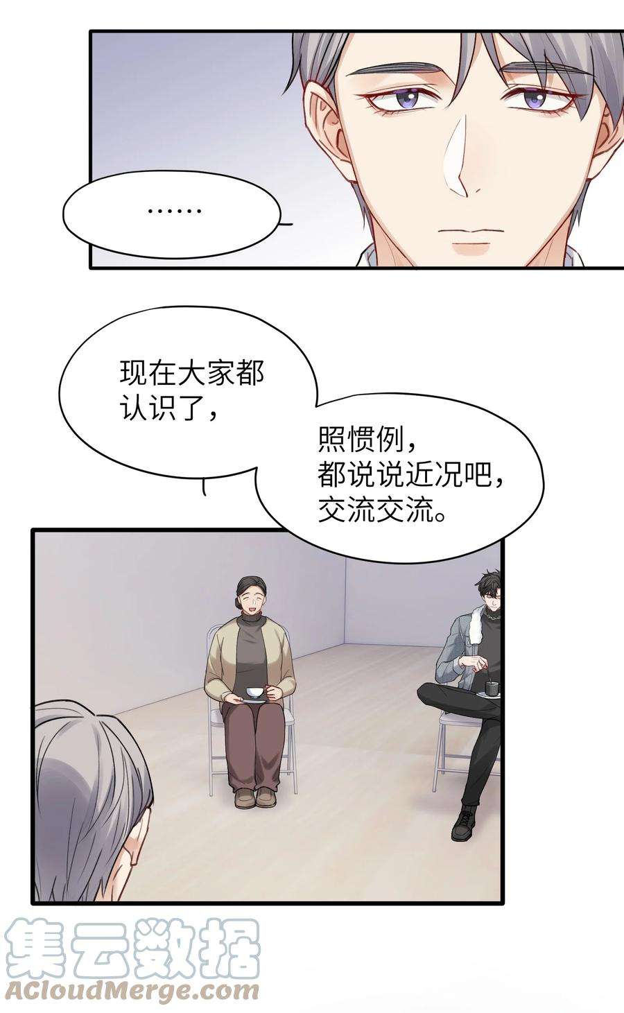 烧不尽5话 乐观是假象，不幸是常态
