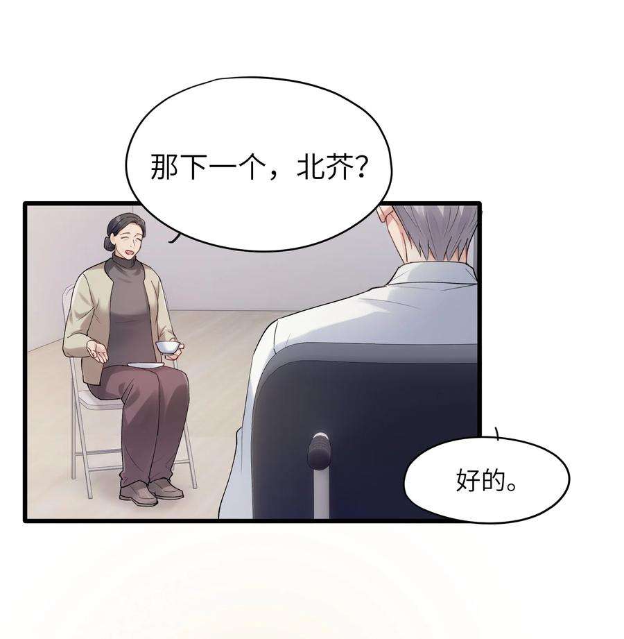 烧不尽5话 乐观是假象，不幸是常态