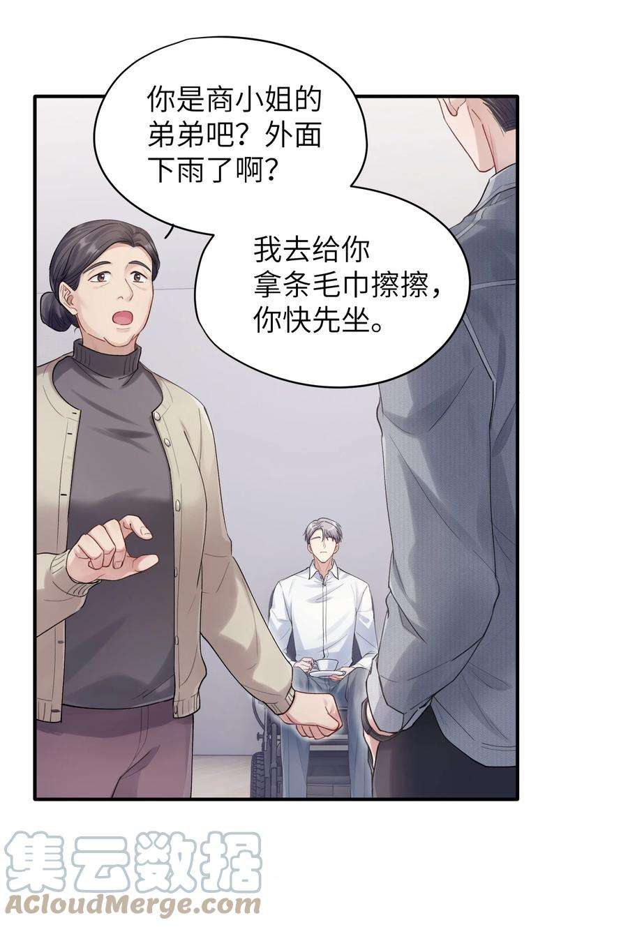 烧不尽5话 乐观是假象，不幸是常态