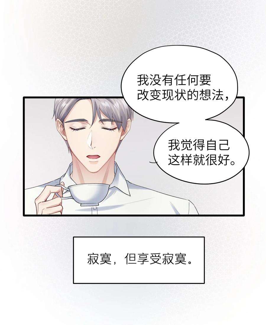 烧不尽5话 乐观是假象，不幸是常态
