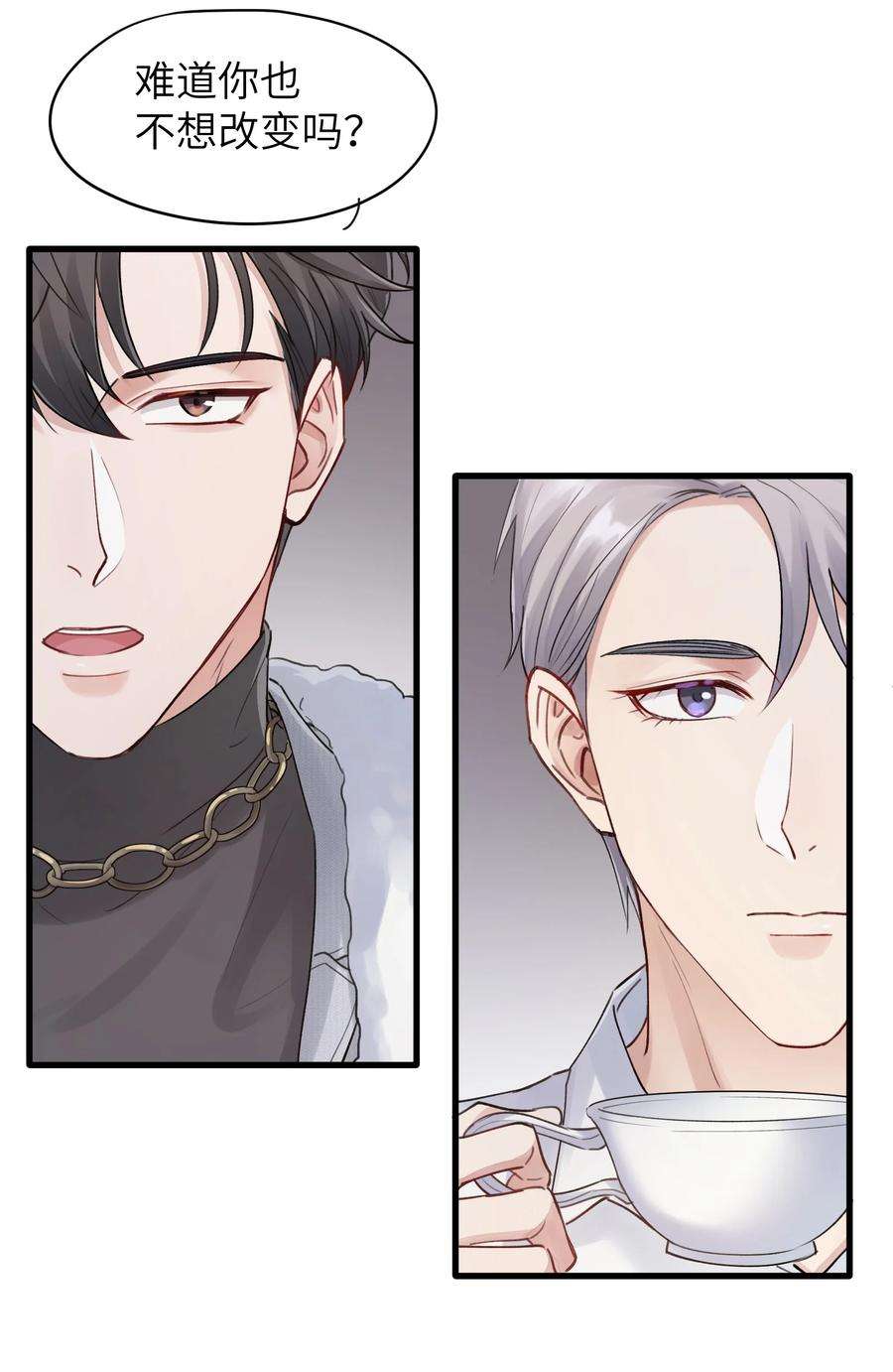 烧不尽5话 乐观是假象，不幸是常态